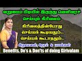 அனைத்து பிரச்சினைகளையும் தீர்க்கும�