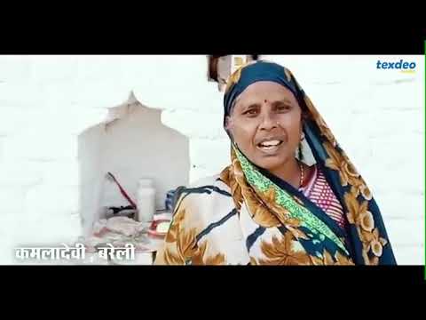 Support to create awareness. #AyushmanBharat