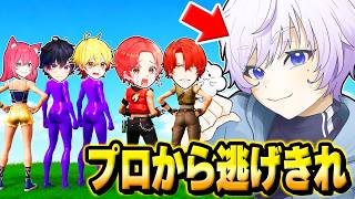 世界大会出てるプロの『ふーくん』からマッチで”逃げ切れる”実況者はいるのか？ｗｗｗ【フォートナイト】