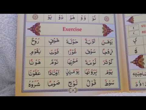 Ahsan al-Qawaid - Episode 11 ~ Lessons 11-14