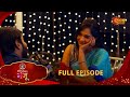 Constable Manju Full Episode 24 Dec 2024 Full Ep FREE On SUN NXT Sun Marathi