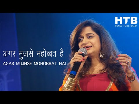 Agar Mujhse Mohabbat Hai | अगर मुझसे मुहब्बत है | Mayur Soni | Bela Sulakhe | Aap Ki Parchhaiyan