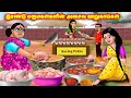இரண்டு மருமகள்களின் அசைவ ஊறுகாய்கள் 