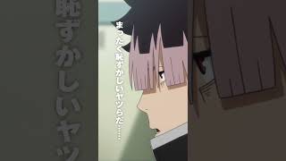 「まったく恥ずかしいヤツらだ...」【「鳴海の平日」Day4 同期のキズナ編】好評配信中！｜『怪獣８号』オリジナルショートアニメ