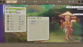 [天穂のサクナヒメ]やっぱ田植えだよなあ？[既プレイ]