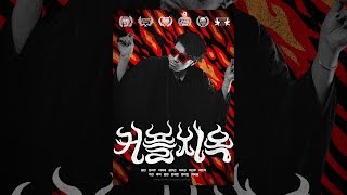 [ 커플지옥 ] 메인 예고편