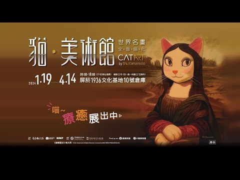 udn x 瘋活動 ｜ 給你不只藝種人生