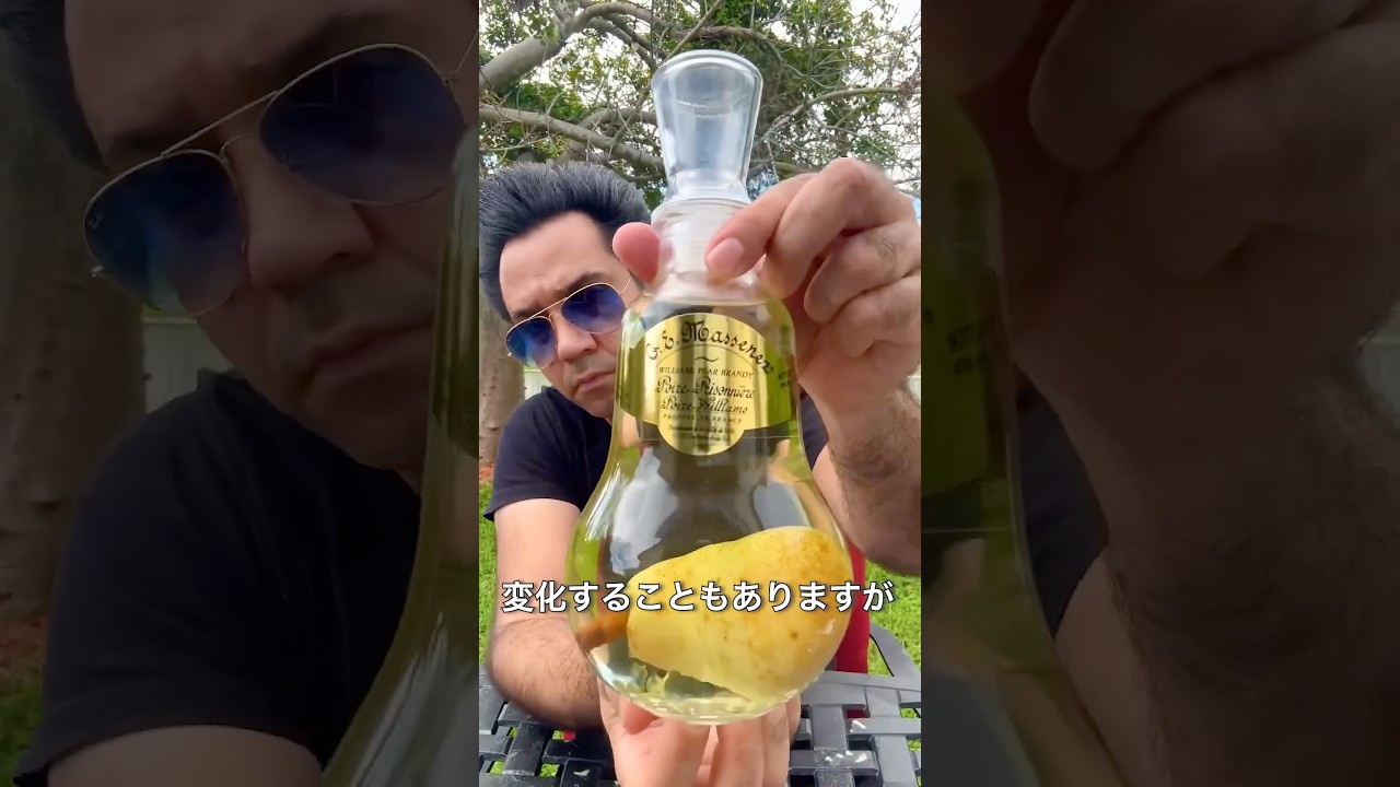 瓶の中の果物が腐らない理由