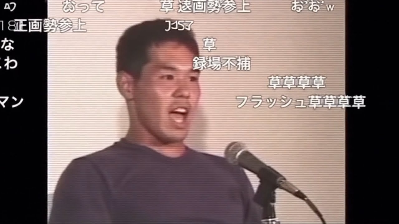 【コメ付き】野獣先輩緊急会見　ついに淫夢動画投稿者に宣戦布告