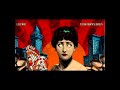 Hypsoline La Famme Lyrics