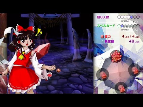 Touhou 20 FW OST - Stage 6 Theme Pyramid Precincts