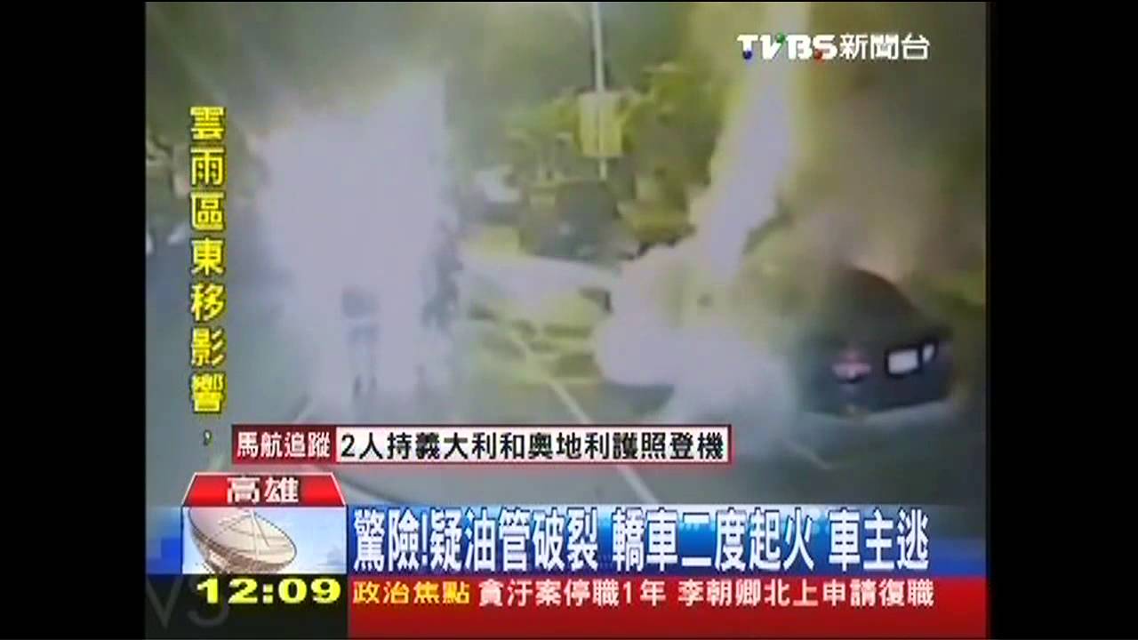 驚險！疑油管破裂　轎車二度起火、車主逃
