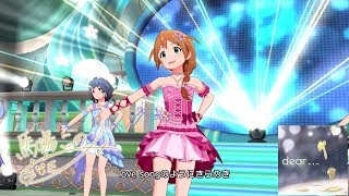 Dear 馬場このみ أغاني Mp3 مجانا