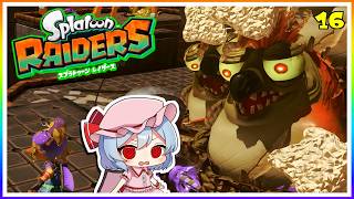 スッポンポンでシャケから逃げろ！#16「スプラトゥーン レイダース」【ゆっくり実況】