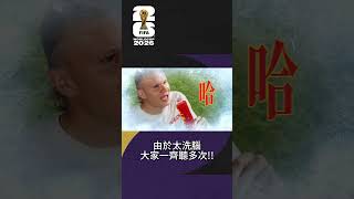 夏蘭特突任王老吉全球代言人