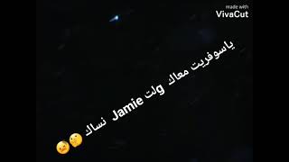 الشاب فيناني سوفريت معاك من تصميمي