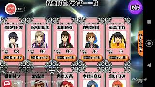 【スクスト2】すごろくとガチャ(⌒▽⌒)