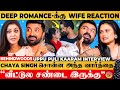 Wife கிட்ட Kiss Scene இருக்குனு சொன்னவுடன் Chaya Sin