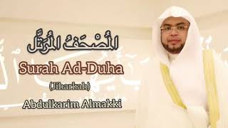 Download lagu Surah Ad-Duha     Abdulkarim Omar Fatani Almakki المصحف المرتل mp3 Download lagu Surah Ad-Duha     Abdulkarim Omar Fatani Almakki المصحف المرتل mp3