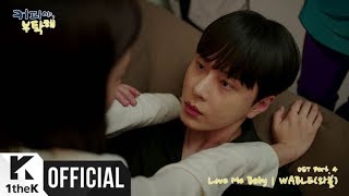 [MV] WABLE(와블) _ Love Me Baby (Coffee, Do Me a Favor(커피야 부탁해) OST Part.4)