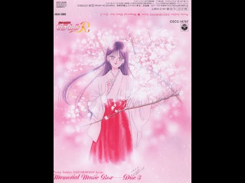 Sailor Moon Memorial Music Box Disc 3 (Sailor Moon R)
