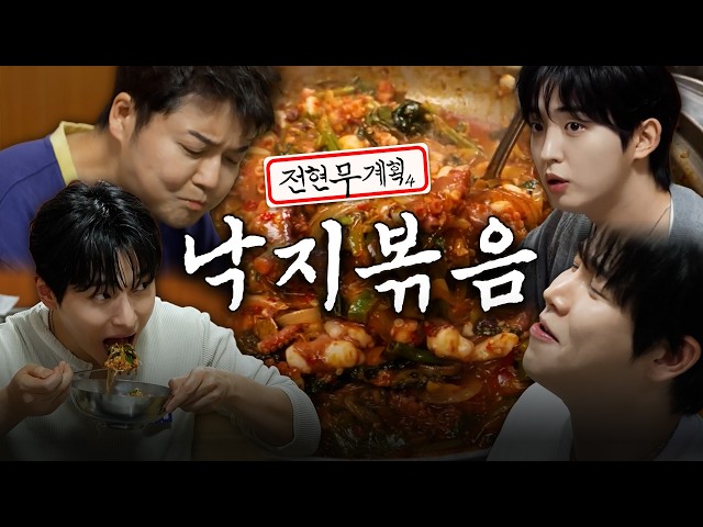 털보원조해물전골