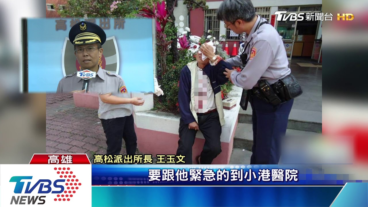 裝潢工遭釘槍釘頭 妻急送醫迷路求助警