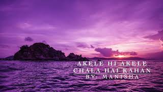 Download lagu Akele Hi Akele Chala Hai Kahan by Manisha mp3 Download lagu Akele Hi Akele Chala Hai Kahan by Manisha mp3
