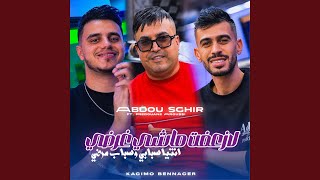لازعفت ماشي غرضي نتيا سبابي وسباب مرضي (feat. Redouane Aroussi) لازعفت ماشي غرضي نتيا سبابي وسباب مرضي (feat. Redouane Aroussi)