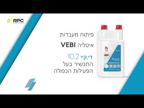 Draker DK 10.2 (50 мл) – микрокапсулиран инсектицид срещу хлебарки, мравки, бълхи и комари