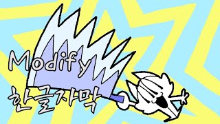 [한글자막] Lemon Demon - modify (aimkid animation)