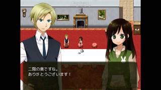 【朝溶けの魔女】行ってはいけない別荘へ家出【２人実況】