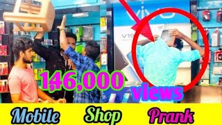 mobile shop prank  tamil prank  tamil comedy 2020 