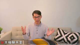 【太極聊天室】#賴昇楷 0427 - 果然【物極必反路未盡】，散熱《力致、奇鋐》及被動《國巨、華新科、禾伸堂、奇力新》都有一片天，再來看好「這2個族群」接棒表現 (圖)