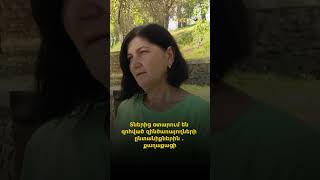 Տներից օտարում են զոհված զինծառայողների ընտանիքներին ․ քաղաքացի