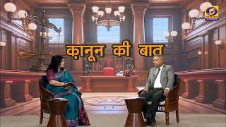 Role of RSLSA in the justice system- Sh. Hariom Sharma Attri, Member Secretary, RSLSA;?>