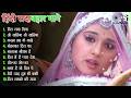 Live 90 S सदाबहार गाने Purane Hindi Songs 90s Evergreen Songs Sadabahar Gana D