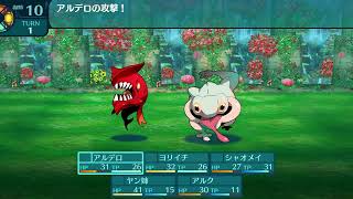 【勇者アルク】世界樹の迷宮３　初見プレイ＃3