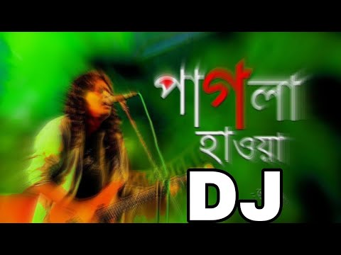 Pagla HawA Tore Dj Gen। Trance Remix Dj। James Guru Dj Song। Tiktok Viral Dj Shimul