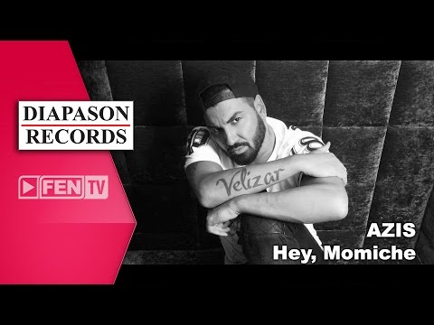 Video thumbnail for Хей, Момиче (Hey, Momiche)