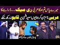 Meray Paas Tum Ho Ka Arbi Remake Iftikhar Thakur Aur Sheikh Ki Stand Up Comedy Per Humayun Lot Pot