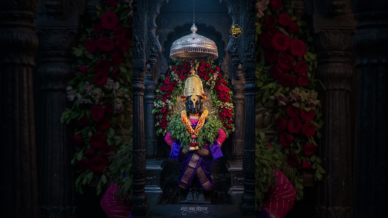 विठ्ठल विठ्ठल #god