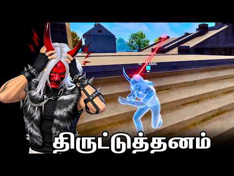 💥 மாட்டிக்கொண்ட iR Tamil 🥵 வெளுத்து எடுத்த தருணம் 😮 Room Match Gone Wrong 