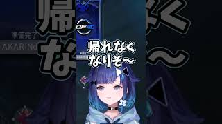 フルパの味を知ってしまいもう戻れなそうな紡木こかげ【VALORANT/ぶいすぽっ! / 紡木こかげ】