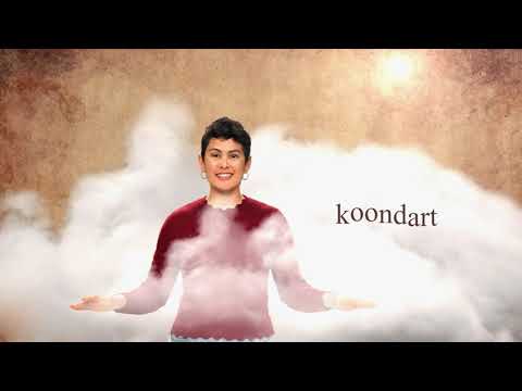 Noongar elements (part 1)