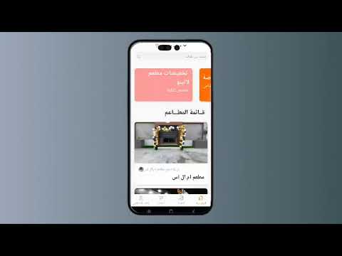 Restaurant2025 video thumbnail