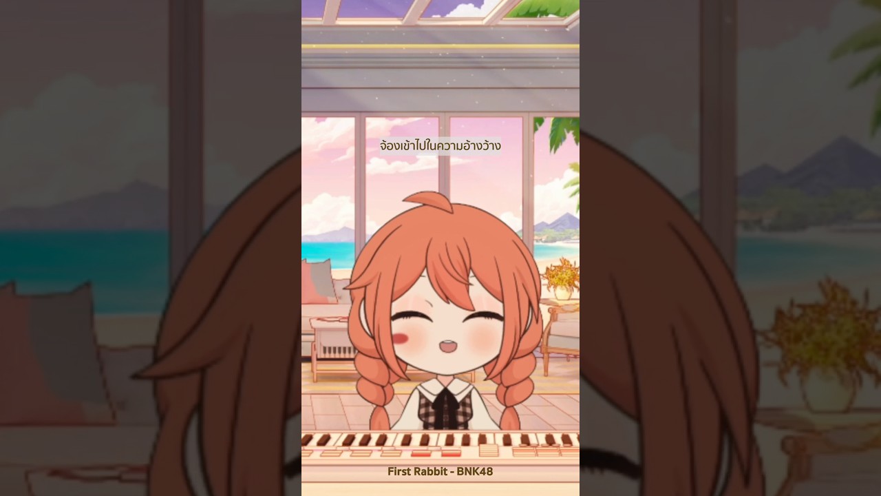 First Rabbit - BNK48 short cover (part1) #bnk48 #clorenthia