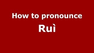 How to pronounce Ruì