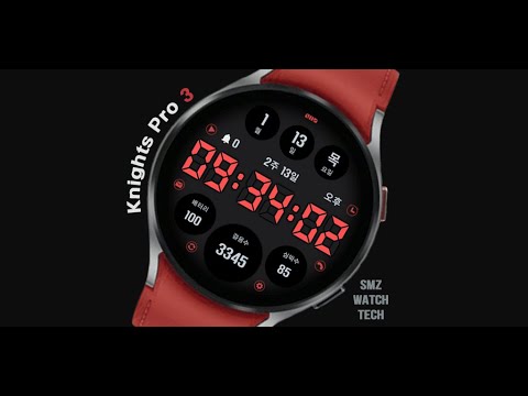 (한글디지털) SMZ Knights Pro 3