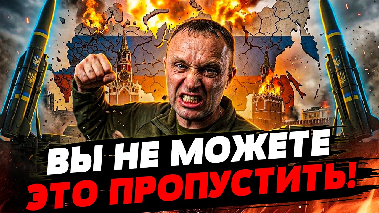 💥НУ И ЗРЕЛИЩЕ! РАКЕТЫ ВСУ ВЫЖГЛИ РОССИЮ! ХОТЕЛИ ЗАМОРОЗИТЬ УКРАИНУ?! ВОТ ОТВ?